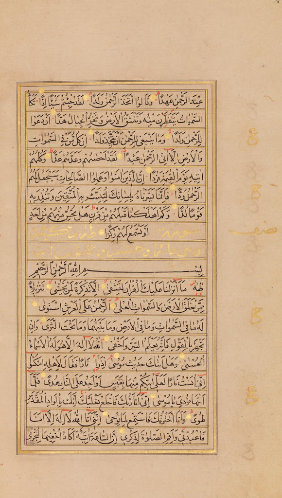 Bonhams : A small illuminated Qur'an Persia or India, early 17th Century