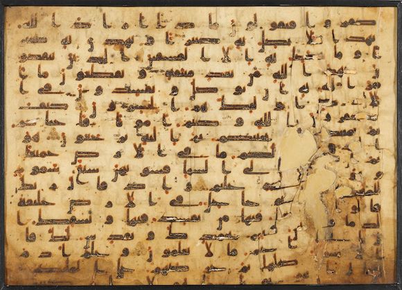 Bonhams : A vellum Qur'an leaf written in early kufic script (sura II ...