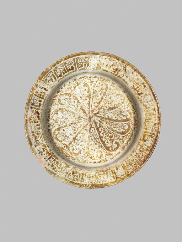 Bonhams A Kashan Lustre Pottery Footed Dish Persia Early 13th Century