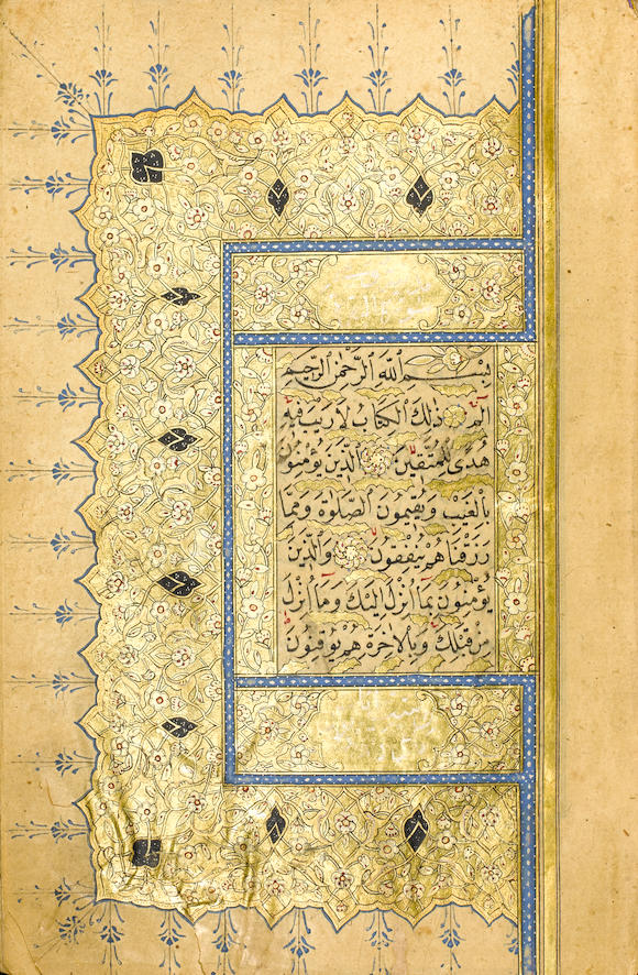 Bonhams An Illuminated Qur An Copied By The Scribe Ali Ottoman Empire 18th 19th Century
