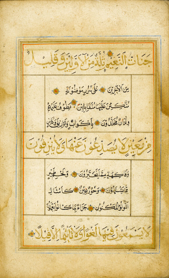 Surat Inam Bonhams : Surat al-In'am and selected verses from the Qur'an Ottoman ...