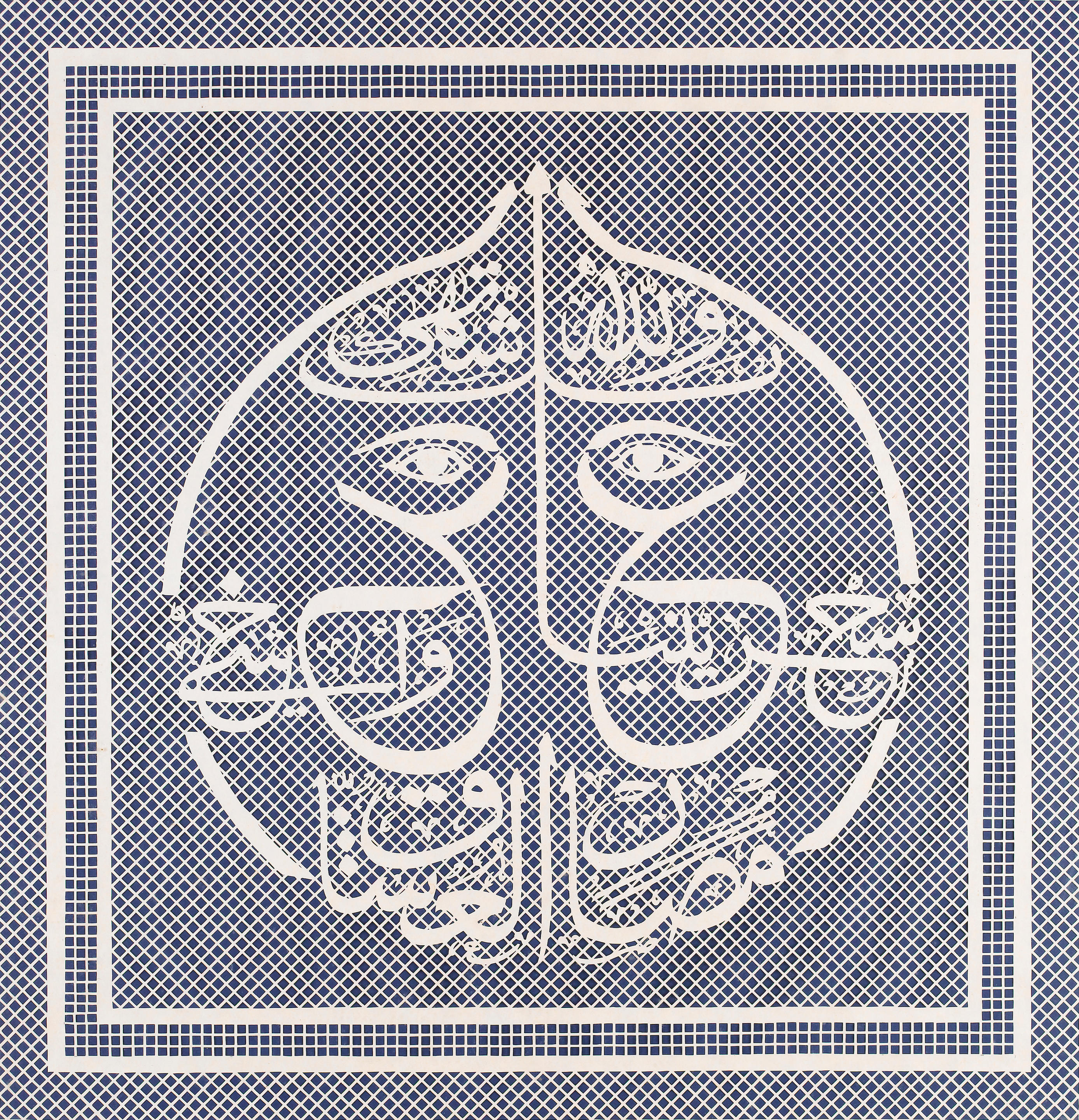 A large decoupe calligraphic composition, consisting of a verse of Abbasid...