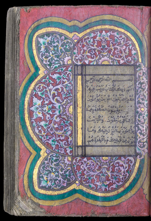 Bonhams A Large Royal Illuminated Qur An Of Sultan Muhammad Saleh In