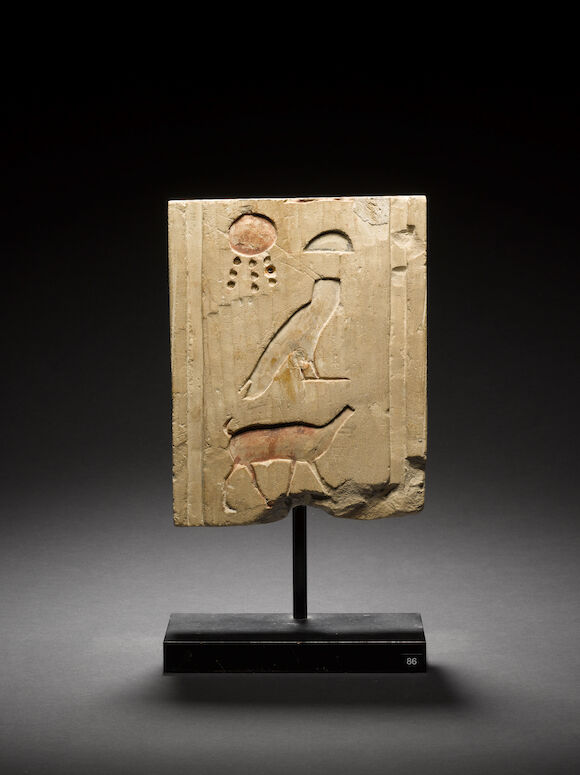Bonhams : An Egyptian limestone relief fragment