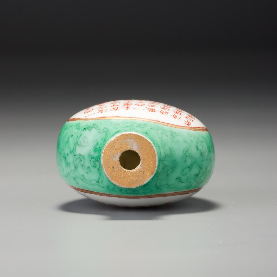 Bonhams : An inscribed green-ground porcelain snuff bottle Xiezhu seal ...