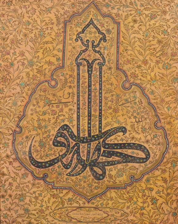 Bonhams : A calligraphic composition by 'Ata' Muhammad Kandahar or ...