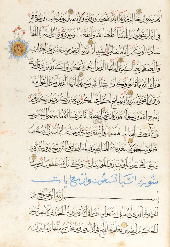 Bonhams : Nine large Qur'an leaves probably Persia, 14th Century