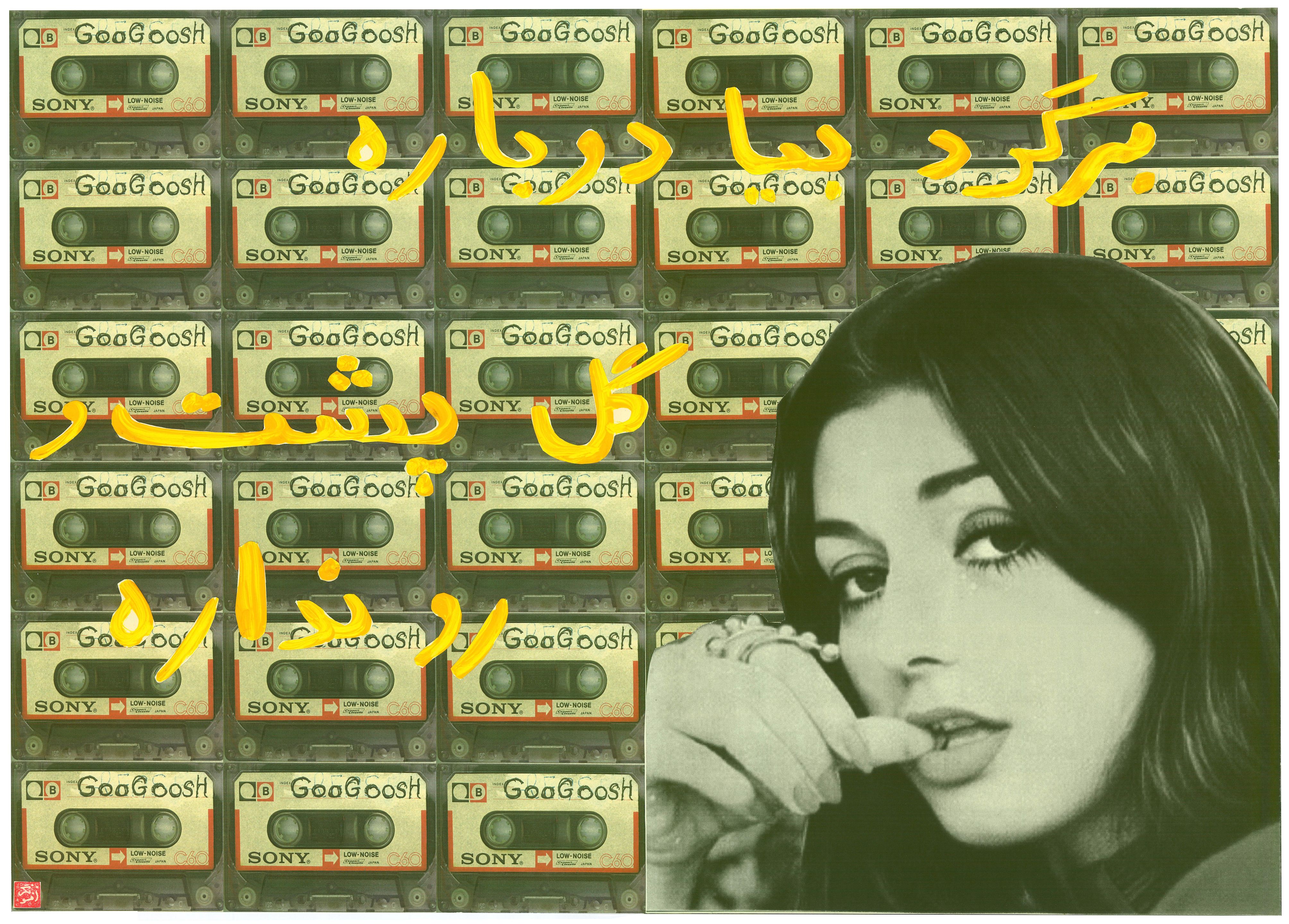 Googoosh