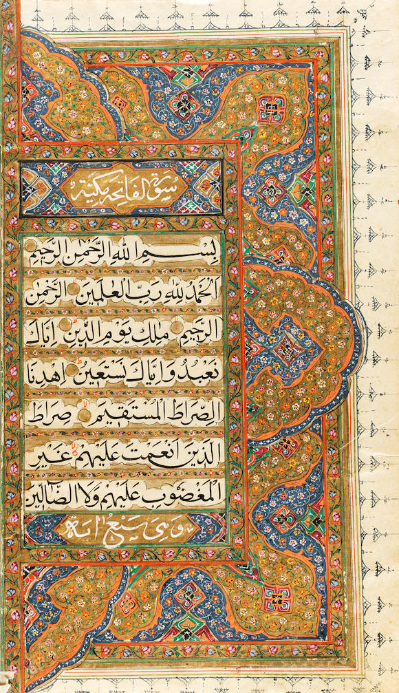 Bonhams An Illuminated Qur An In A Floral Lacquer Binding North India