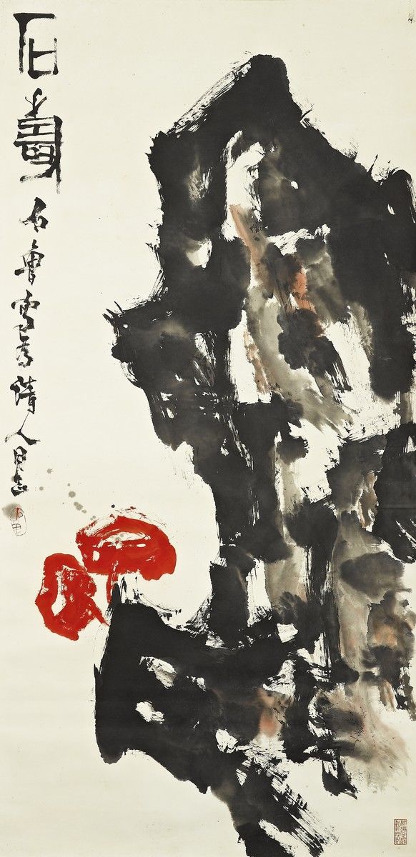 Longevity Rock
