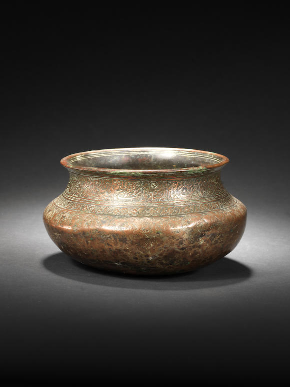 Bonhams A Safavid Tinned Copper Bowl Persia 17th Century 1953