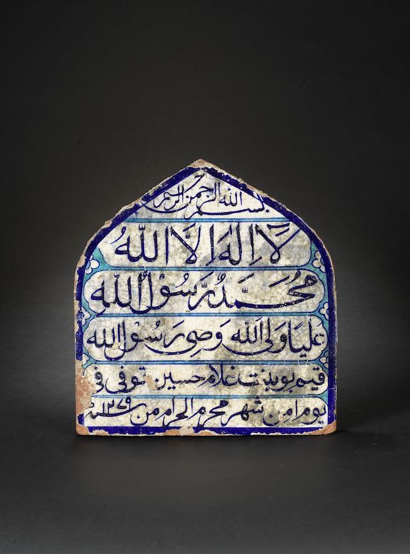 Bonhams : A Multan calligraphic pottery Tile North-Western India, dated ...