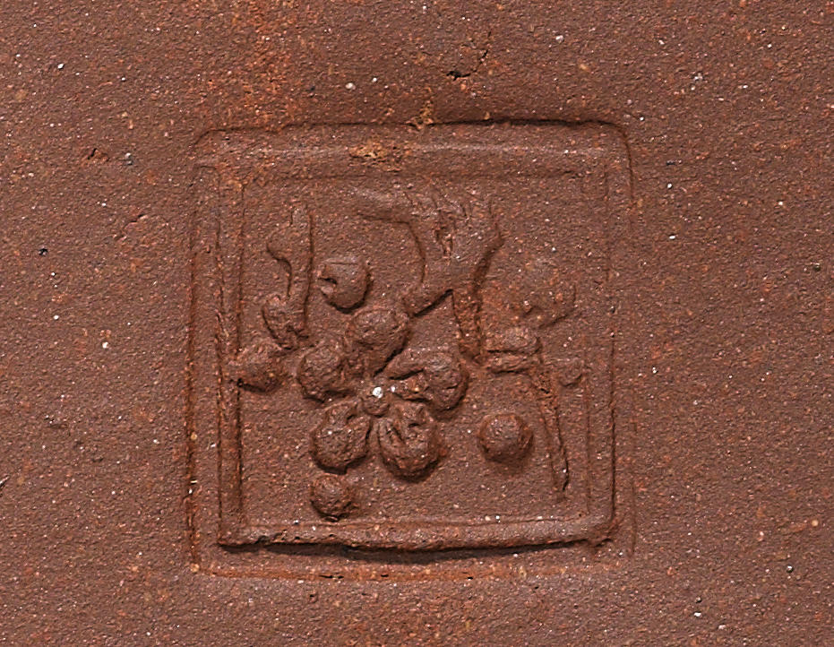 An Yixing stoneware jar and a cover Late Ming dynasty/early Qing dynasty