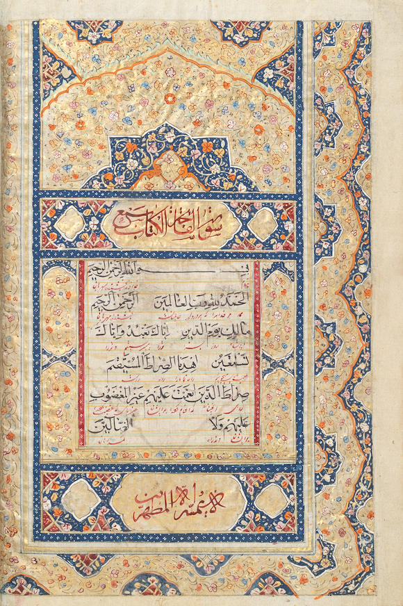 Bonhams An Illuminated Qur An Copied By Ibn Muhammad Mehdi Kirmani Muhammad Ali Qajar Persia