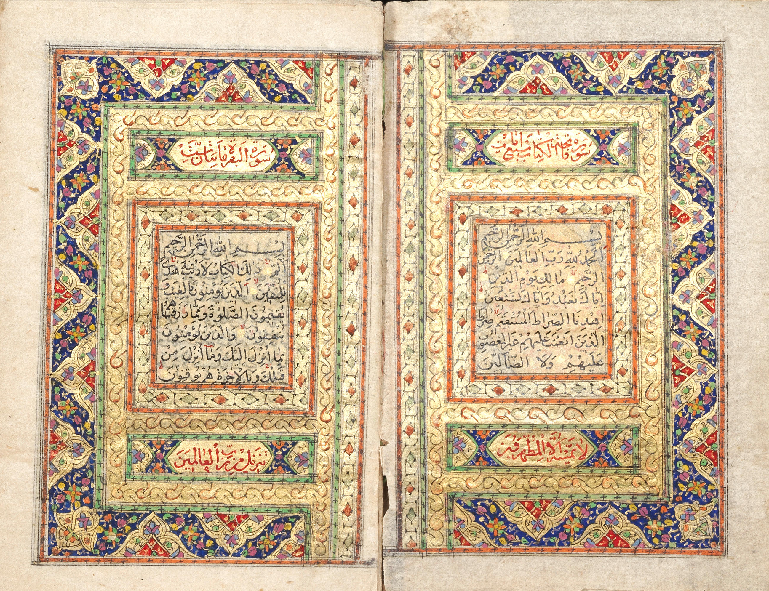 Bonhams A Small Illuminated Qur An On Gold Sprinkled Thin Paper In