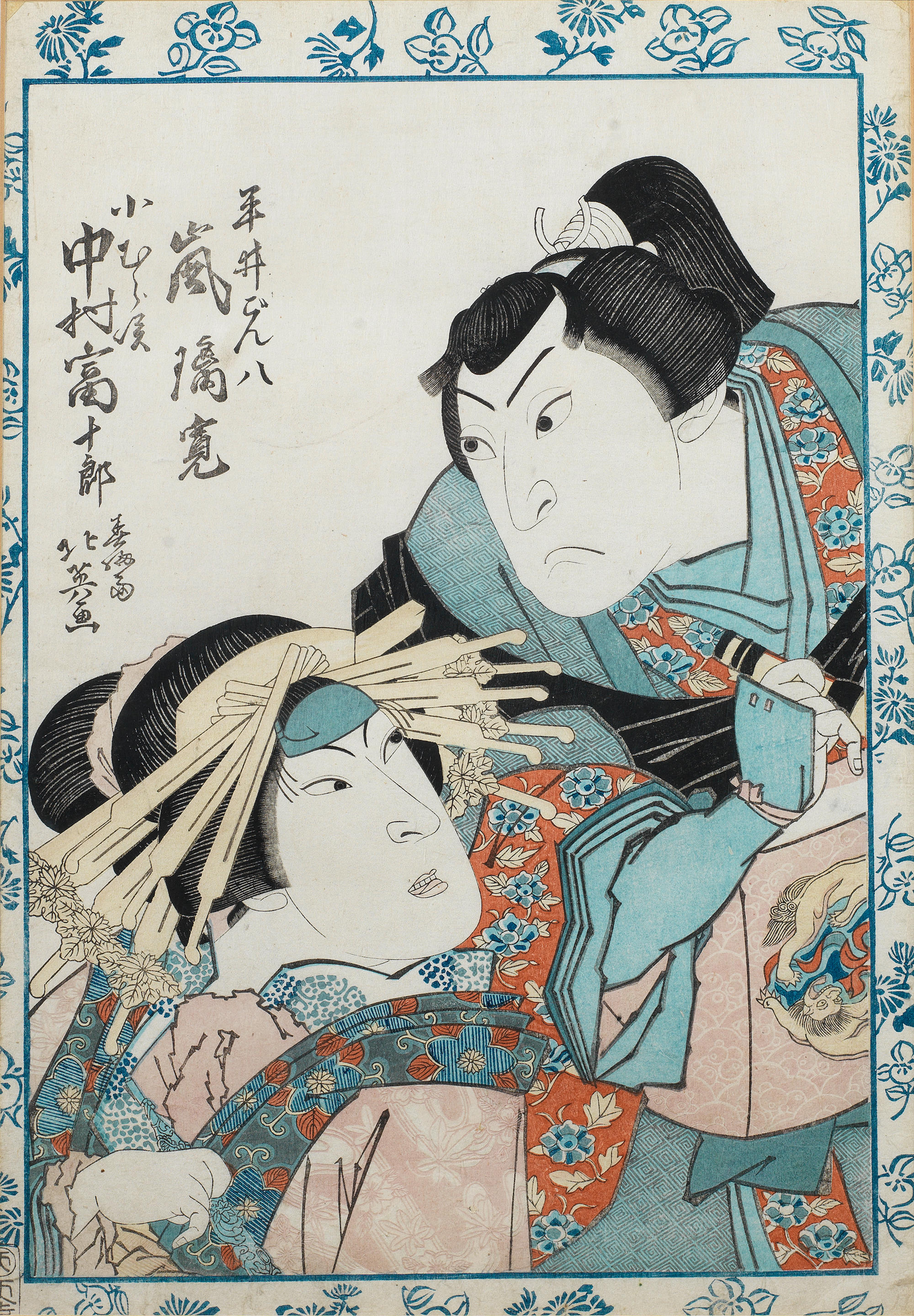 Utagawa Kuniyoshi (1797-1862), Katsushika Hokucho (fl.circa 1820-1860...