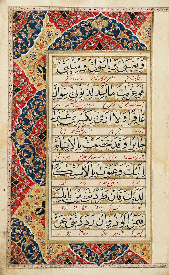 Bonhams An Illuminated Qur An Copied By A Zam Al Husaini Ibn Muhammad Baqir And Sayyid Inayat