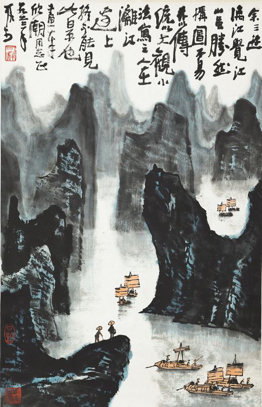 Bonhams : Li Keran (1907-1989) Landscape of Li River