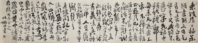 Calligraphy in Running Script