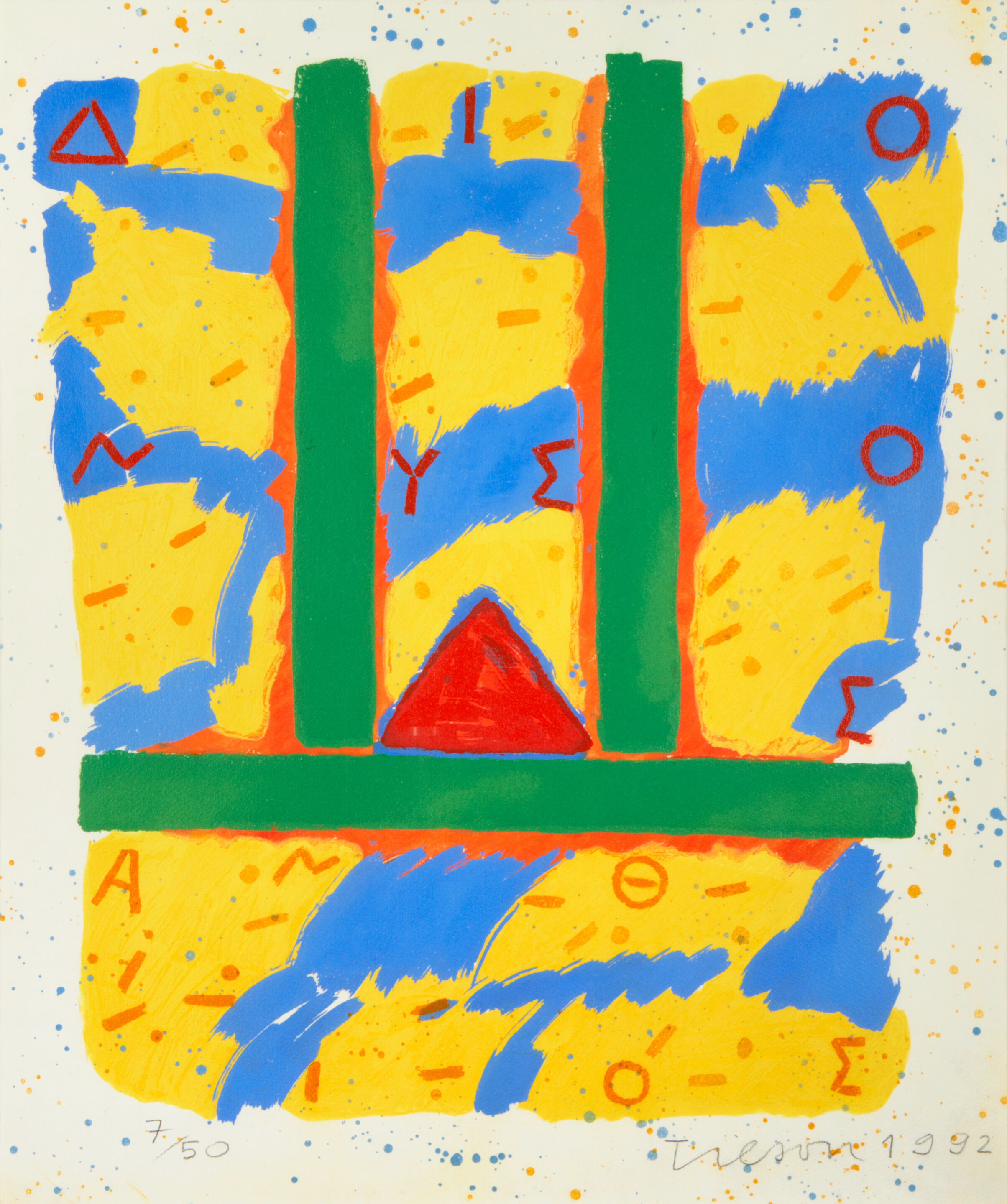 Asklepios - Thumb 2