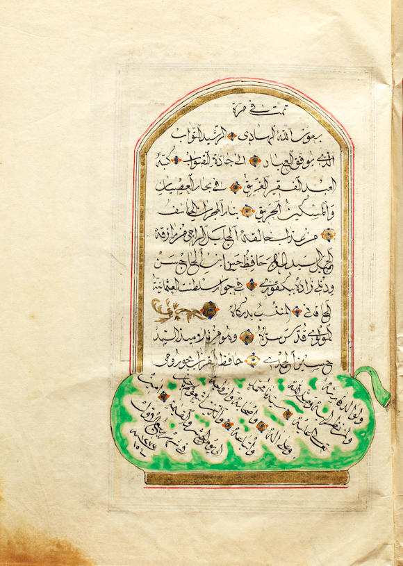 Bonhams An Illuminated Qur An Copied By Al Sayyid Al Hajj Hafiz Hasan Ibn Al Hajj Hasan