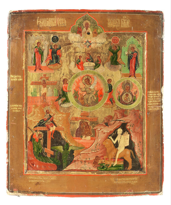 Bonhams : 'Only Begotten Son and Eternal Word' Russia, 18th century