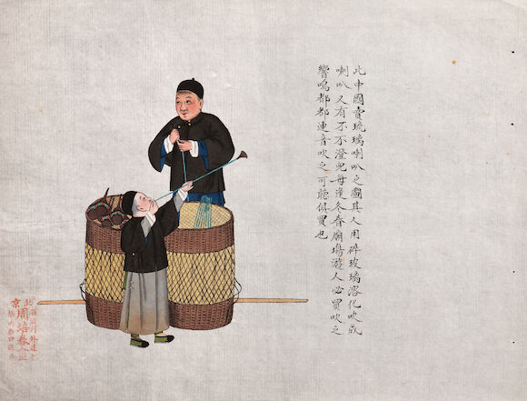 Bonhams : Nine watercolours by Zhou Pei Chun Mid 19th century