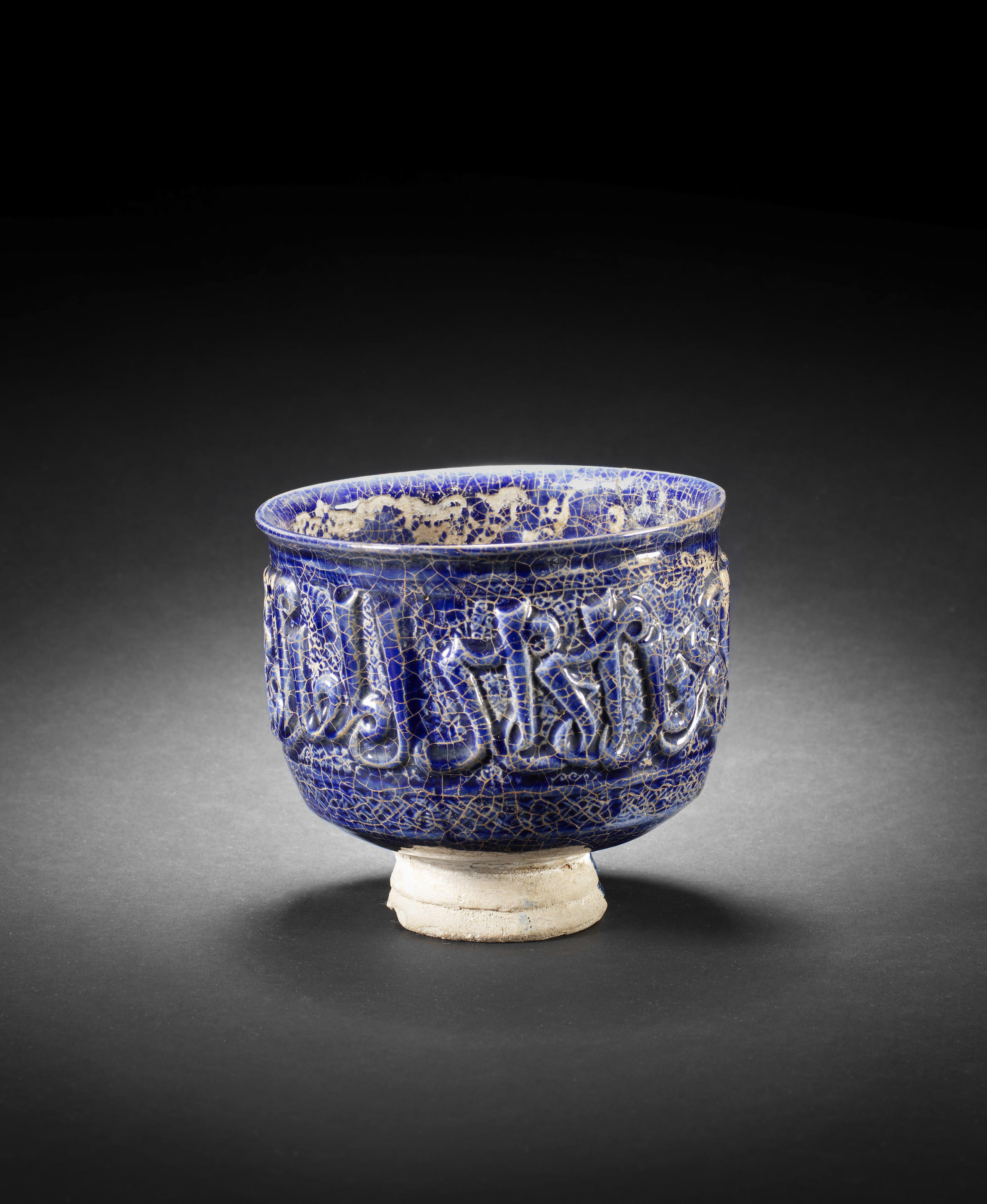 Bonhams A Kashan Monochrome Moulded Pottery Bowl With Inscription Persia 12th Century