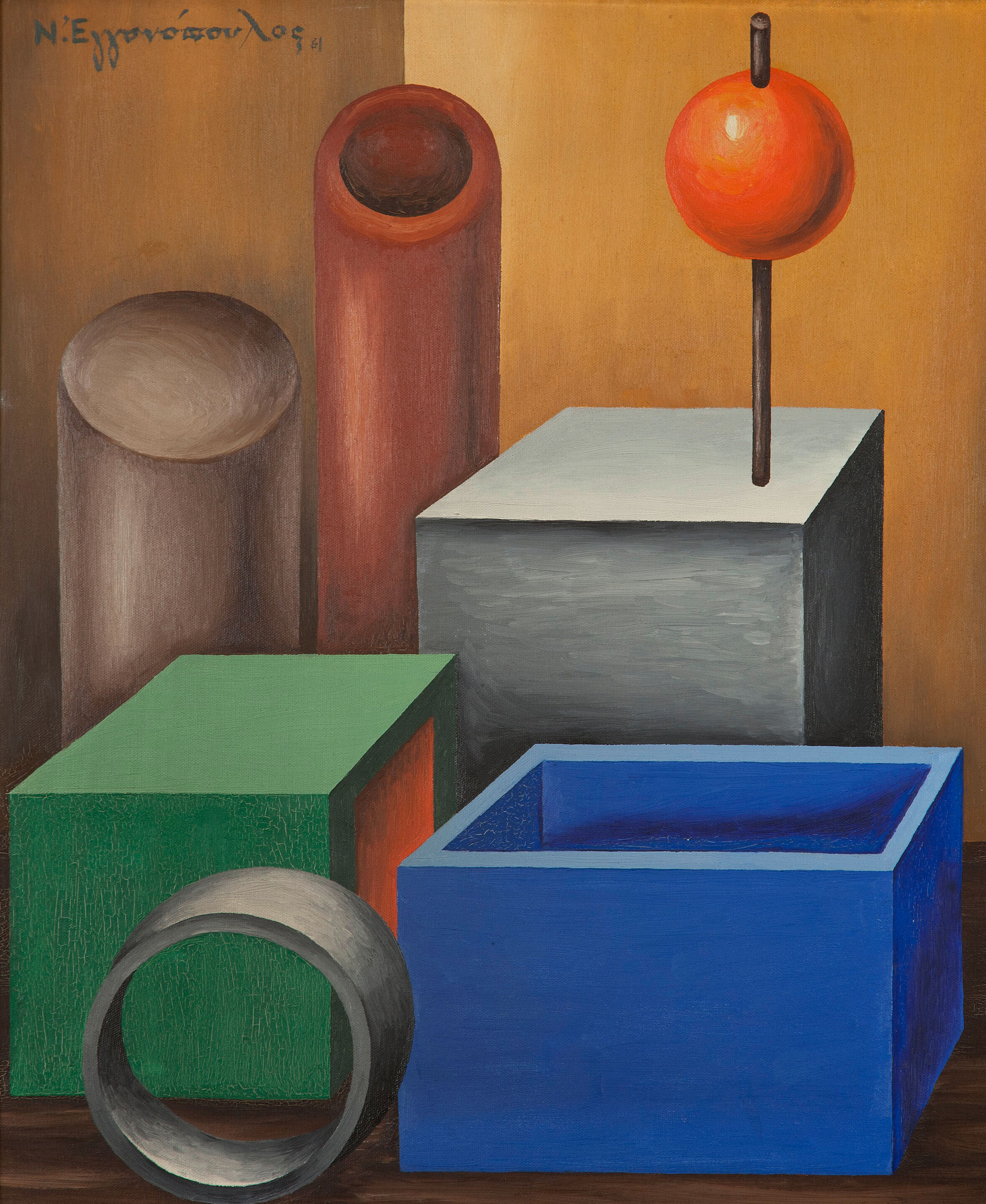 Geometric Composition - Thumb 2