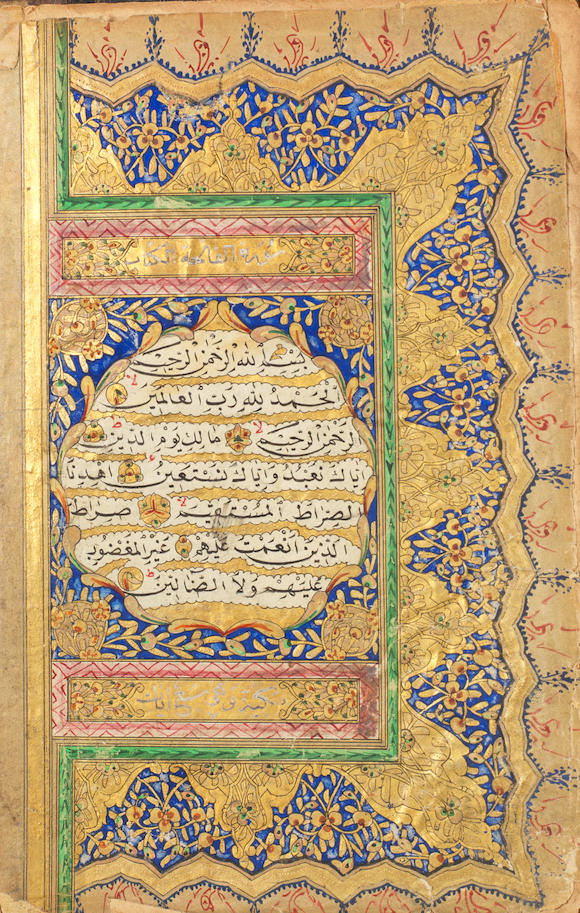 Bonhams An Illuminated Qur An Copied By Ali Al Turabi Better Known As Rihan Zadeh Al Ala I