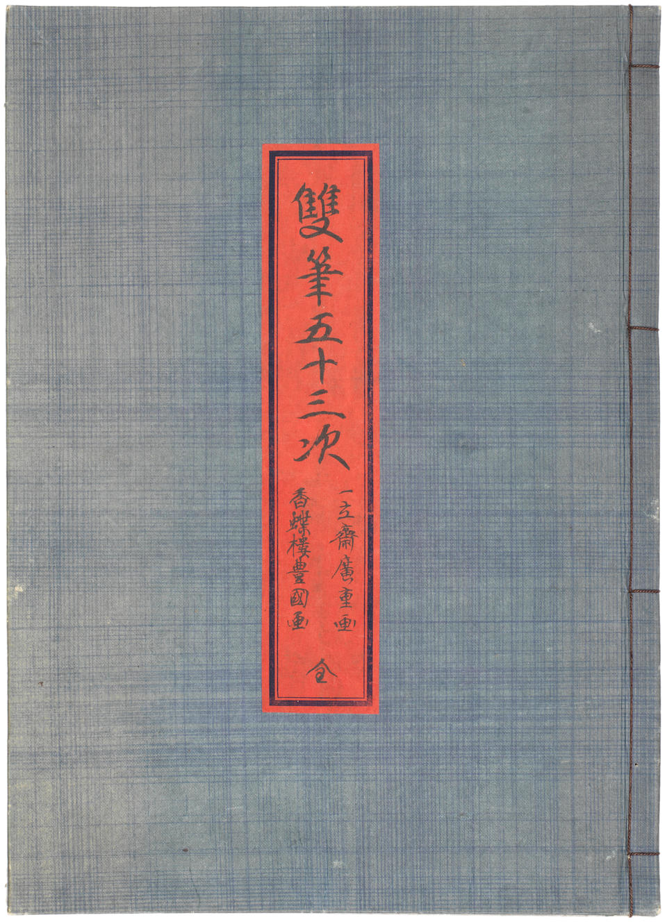 Bonhams : Ando Hiroshige (1797-1858) and Utagawa Toyokuni III (1786 ...