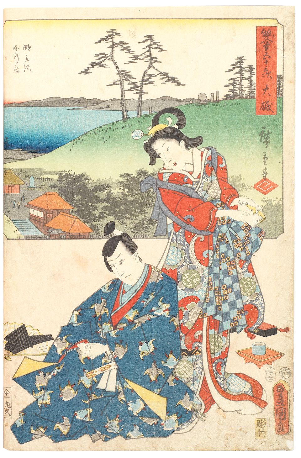 Bonhams Ando Hiroshige (17971858) and Utagawa Toyokuni