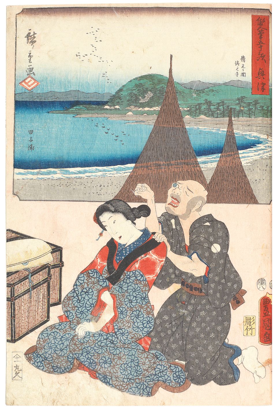 Bonhams Ando Hiroshige (17971858) and Utagawa Toyokuni