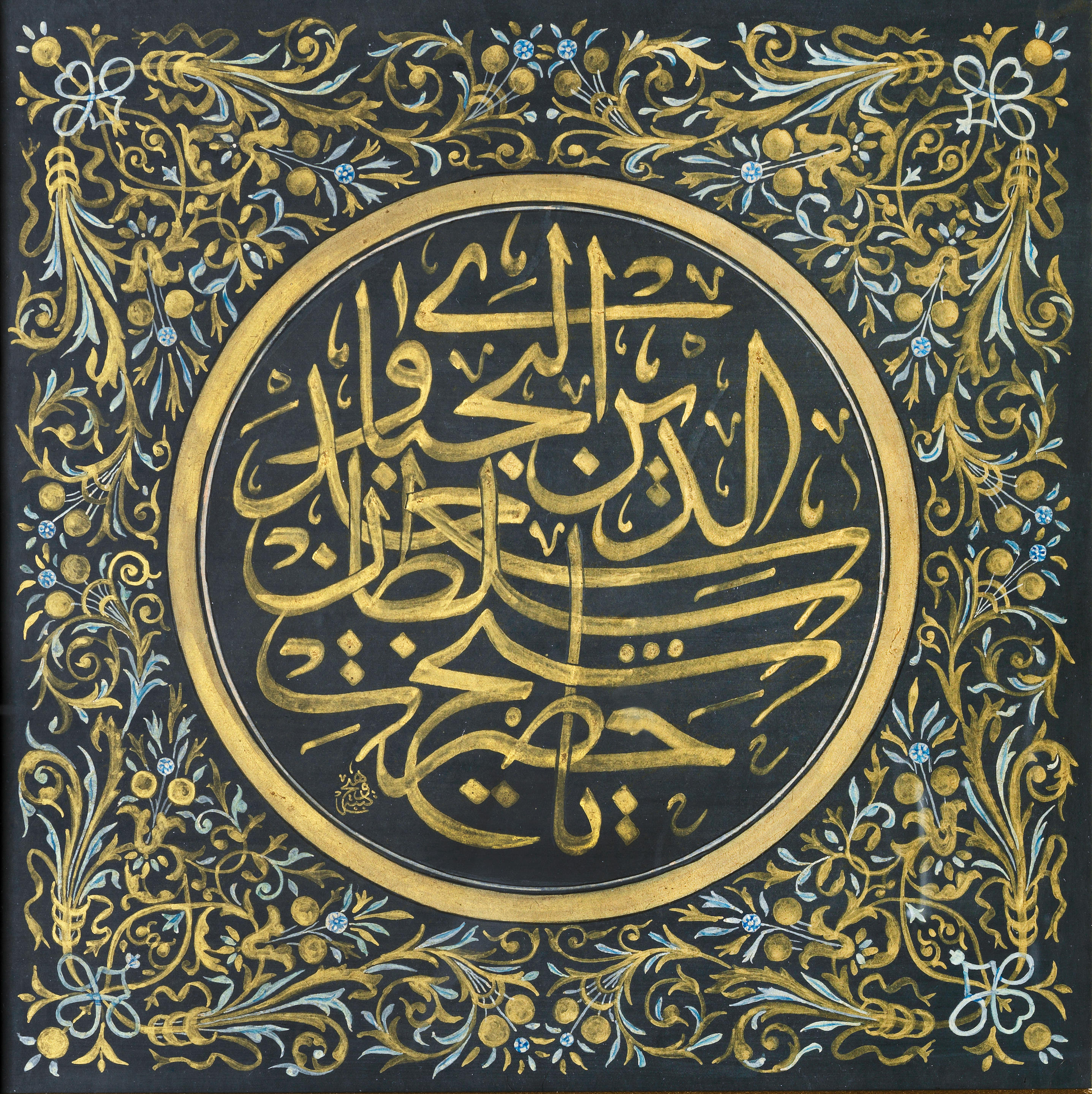 A calligraphic composition signed by Vehic Efendi Ottoman Turkey, 19th Century