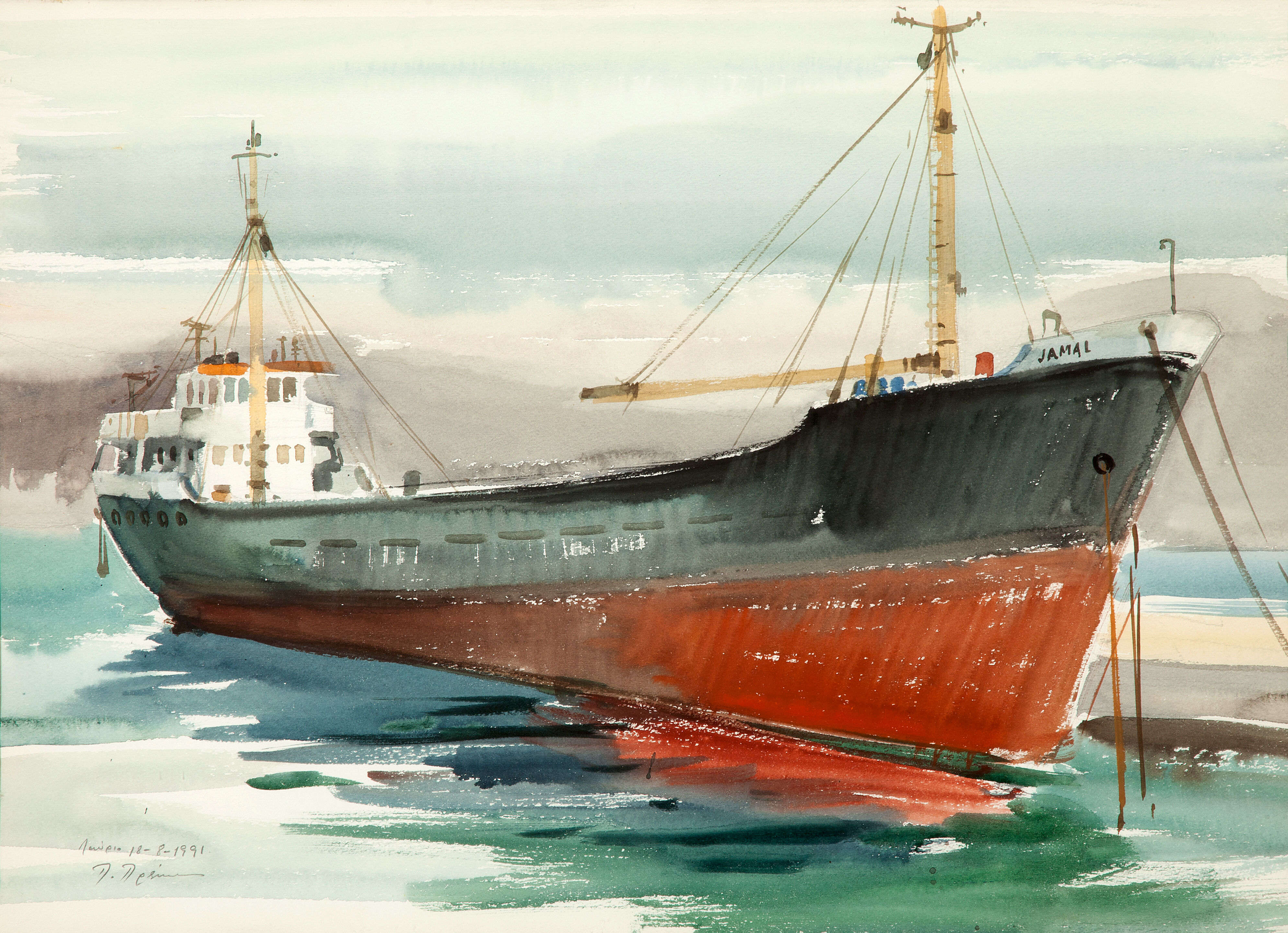 Tanker