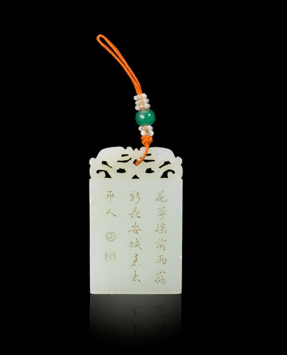 Bonhams : A jade rectangular inscribed plaque Qing Dynasty