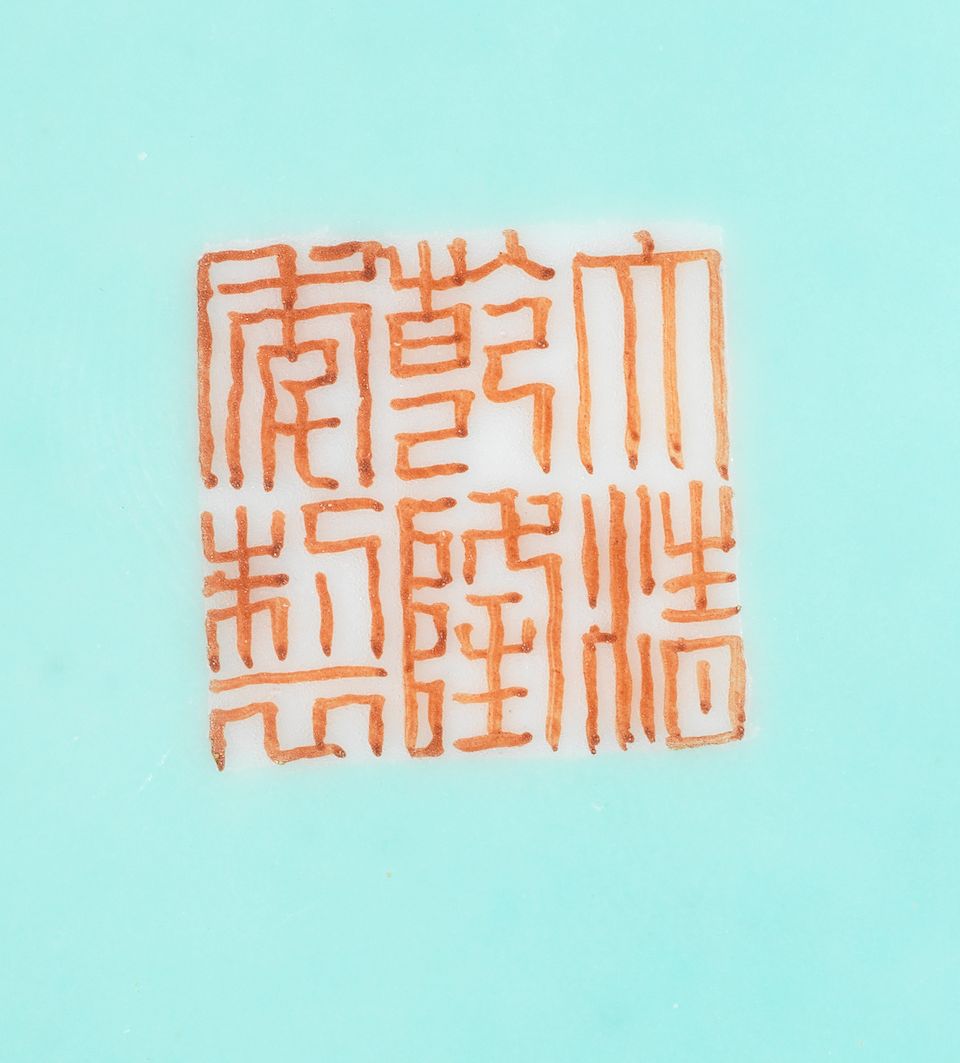 A famille rose green-ground 'lotus' altar vessel and cover, dou Qianlong seal mark and of the period