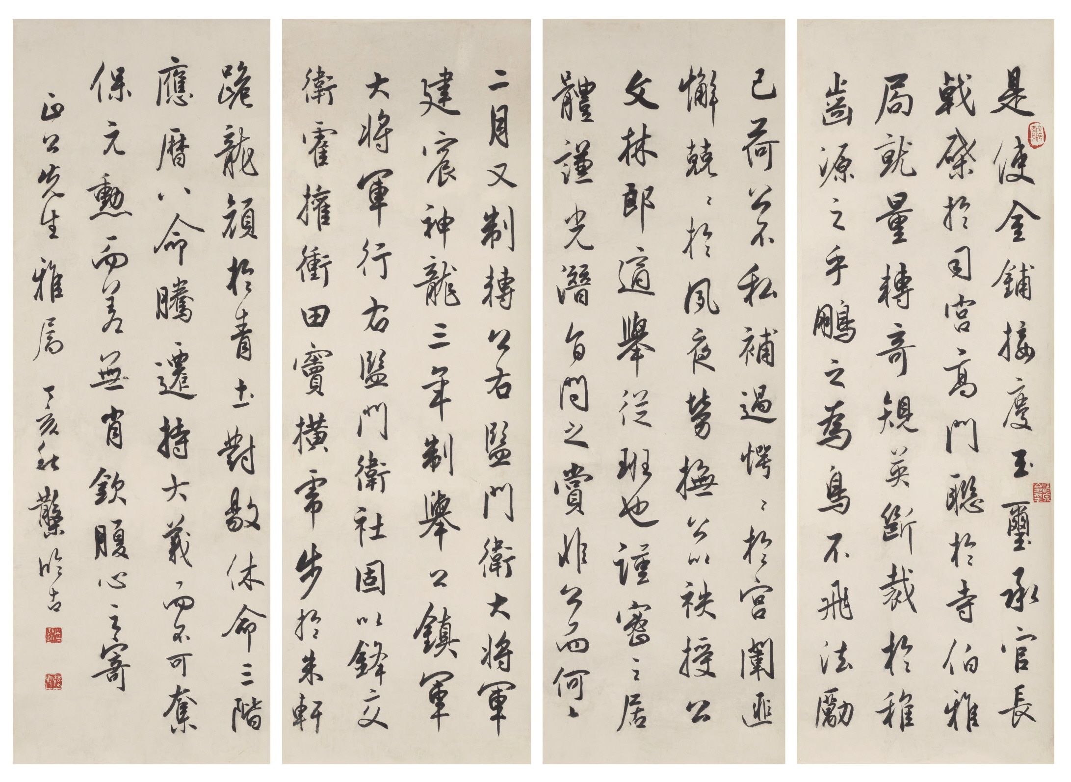 Calligraphy in Running Script