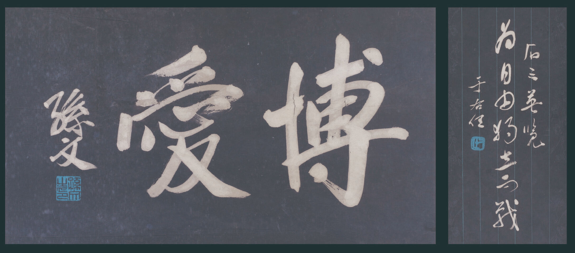 Calligraphy