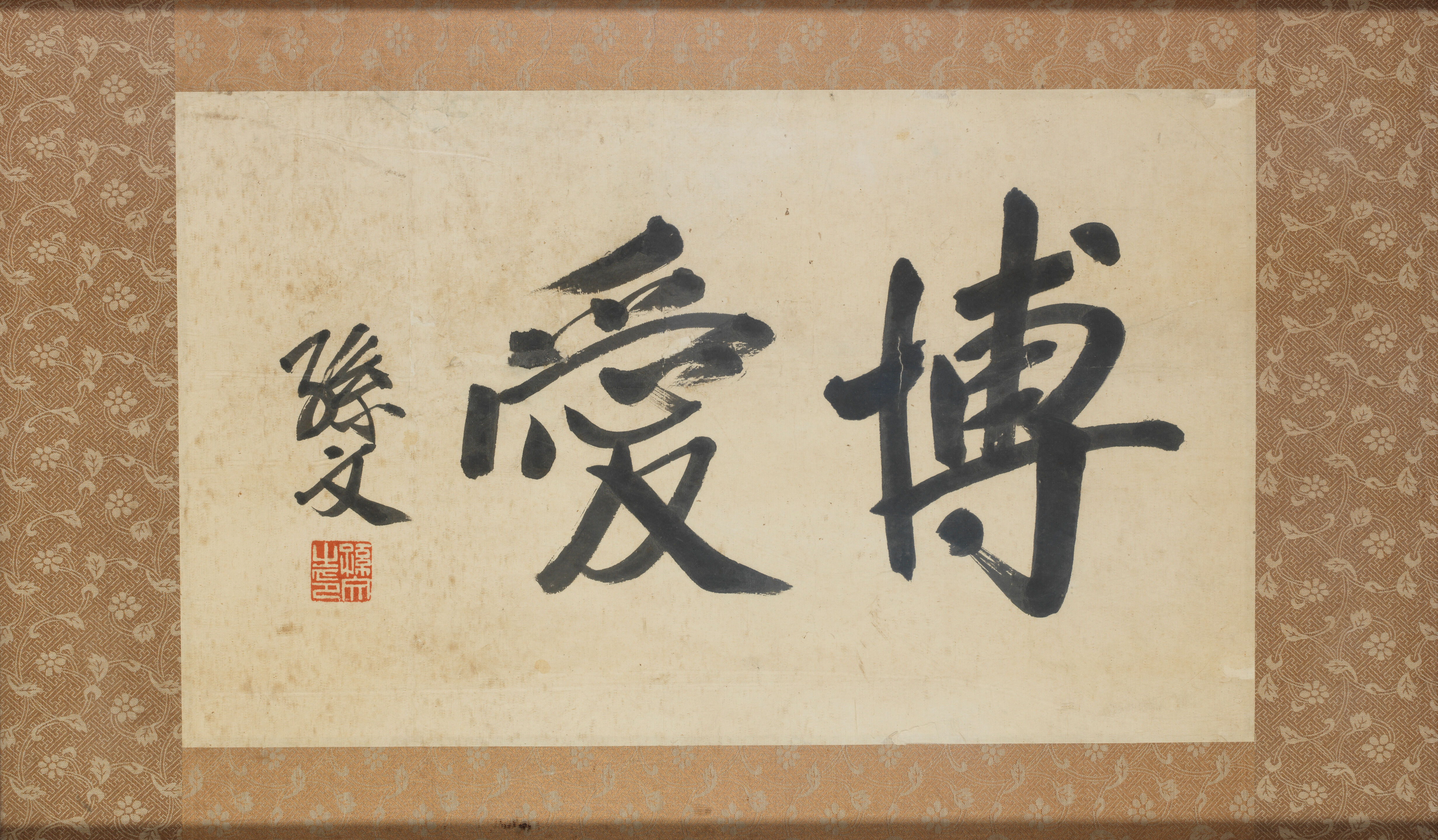 Calligraphy - Thumb 3