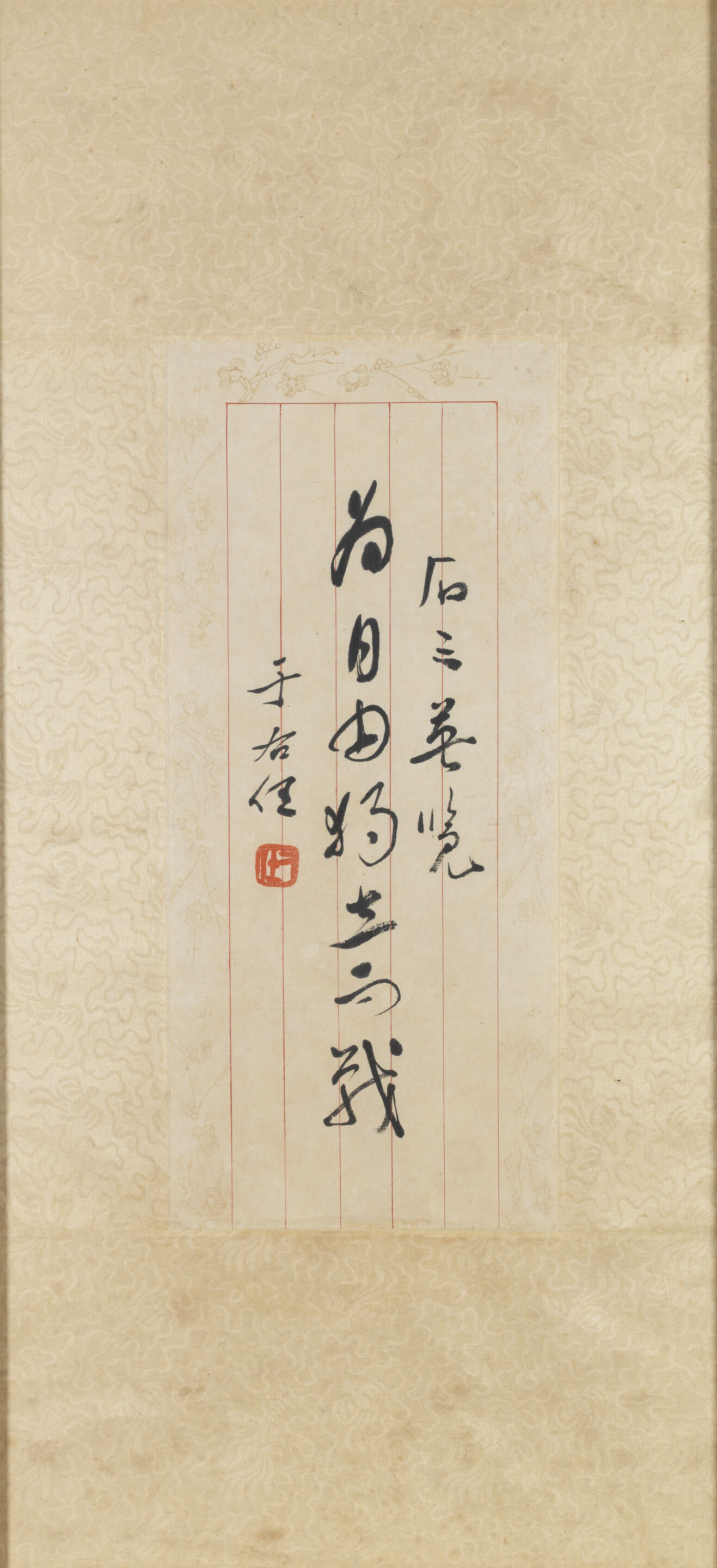 Calligraphy - Thumb 2
