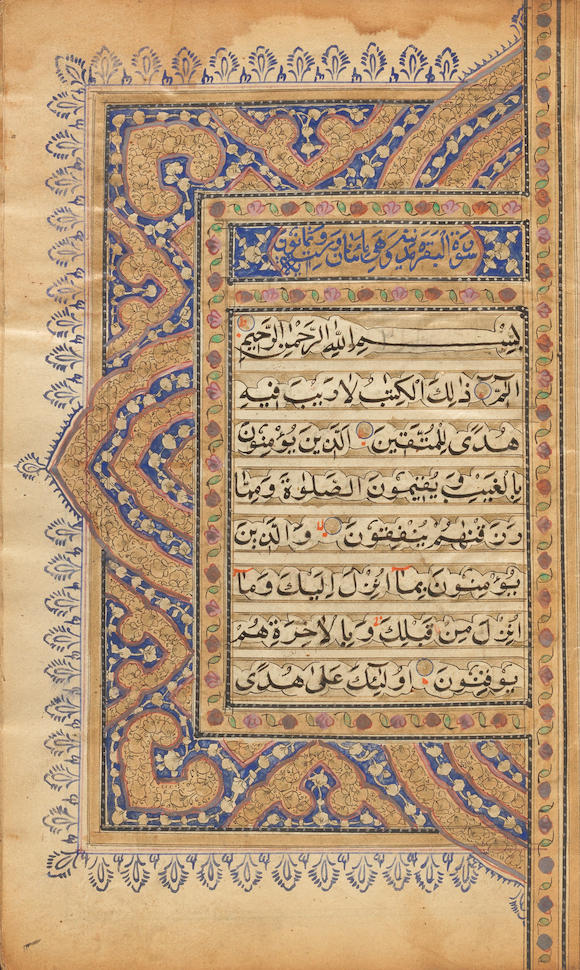 Bonhams An Illuminated Qur An North India Probably Kashmir 19th Century