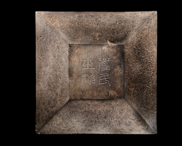 Tang Chinese Inscriptions Bonhams : Two large stone 'epitaph' plaques Early Tang Dynasty, dated ...