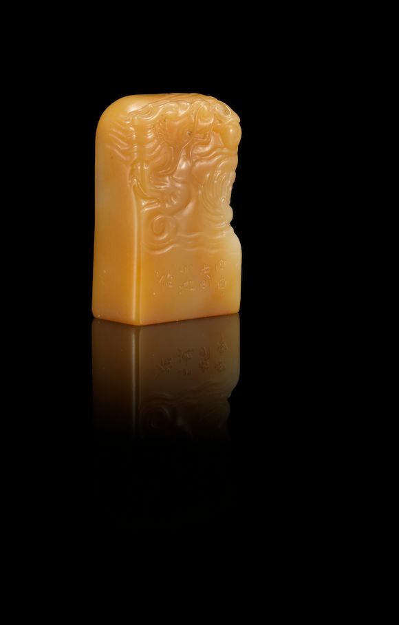 Bonhams An inscribed soapstone 'dragon and phoenix' seal By Xiaochi
