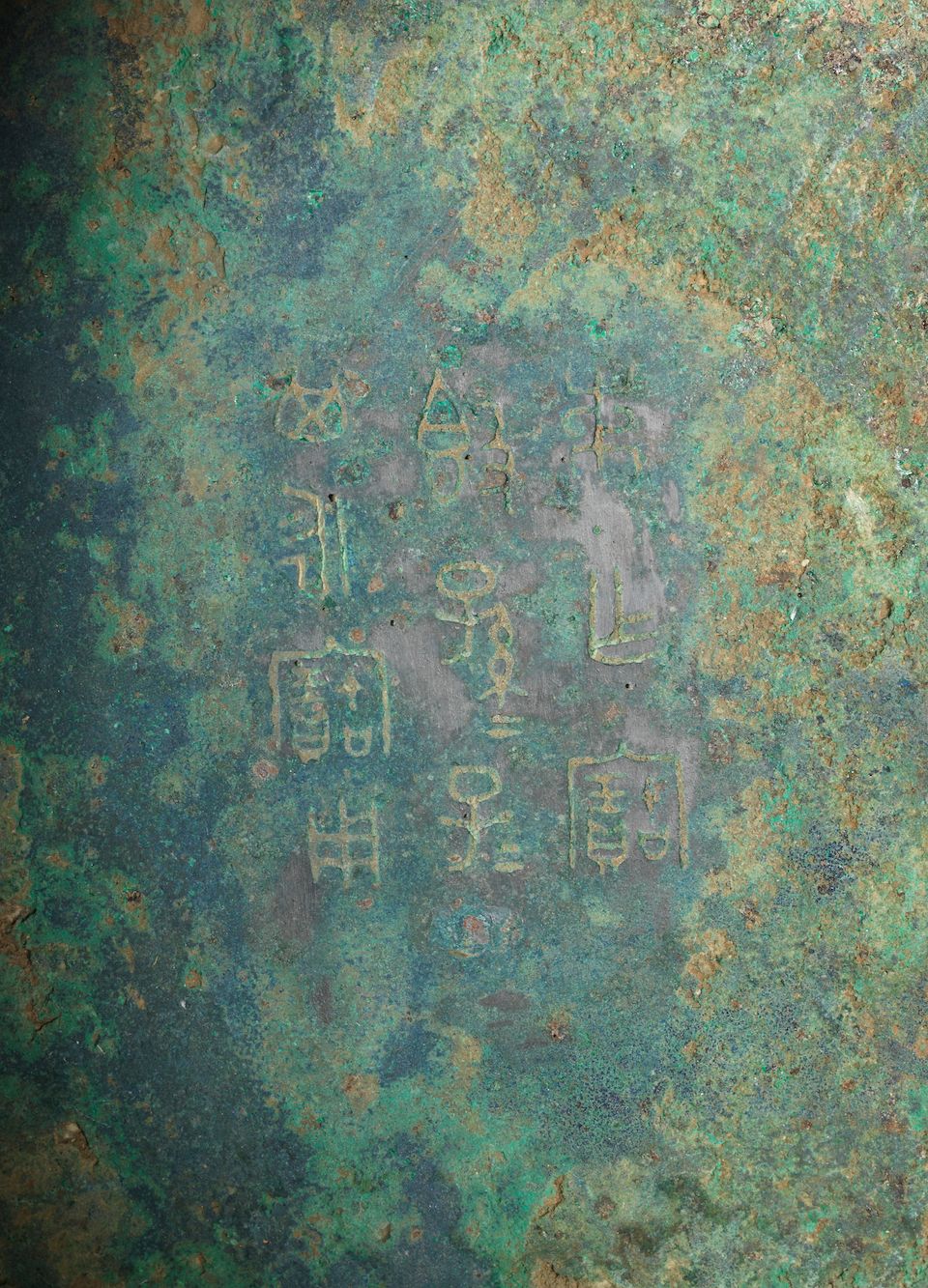 A fine and rare archaic bronze ritual tripod food vessel, gui Western Zhou Dynasty