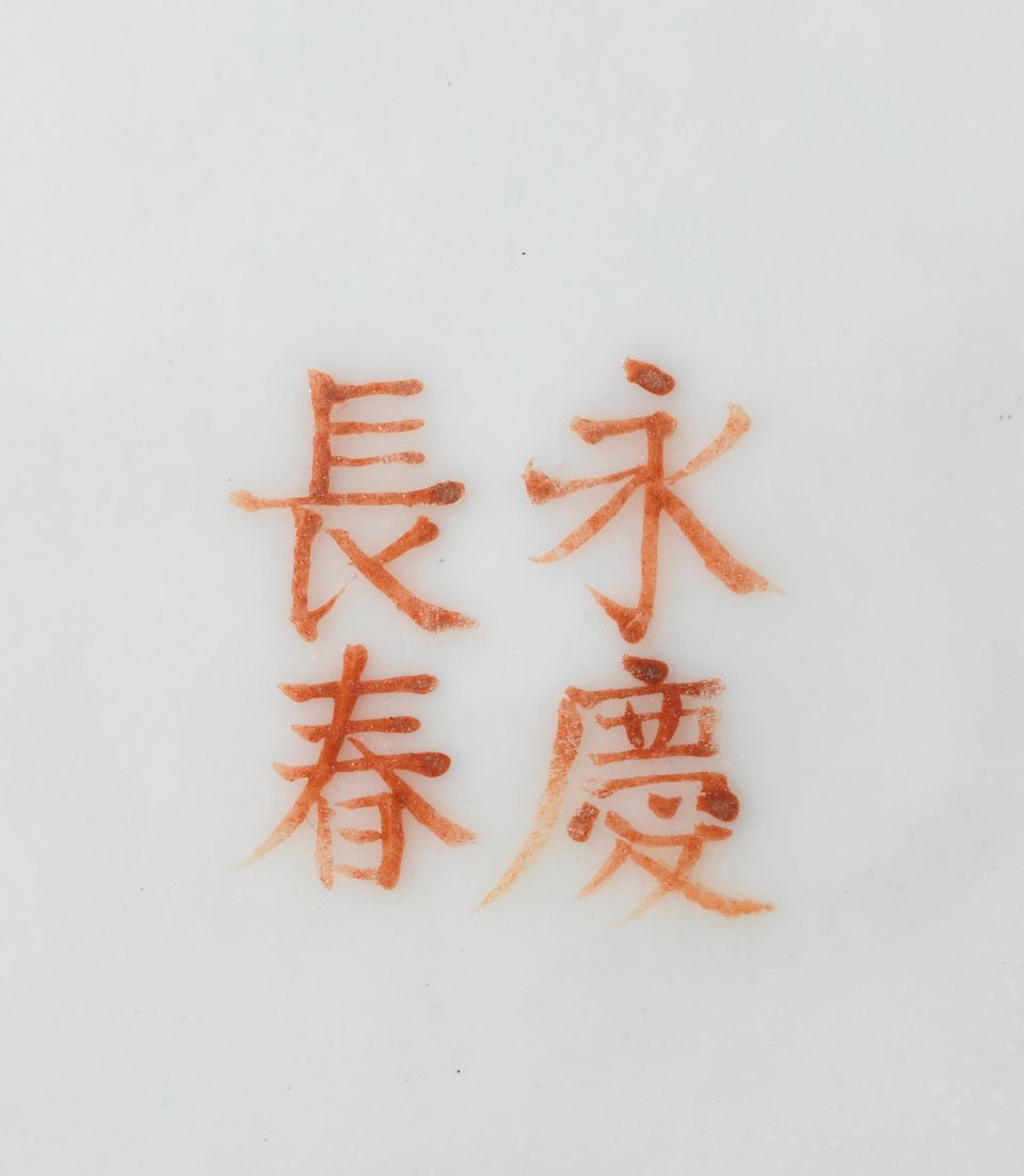 A rare pair of large 'Dayazhai' purple-ground jardinières  Guangxu