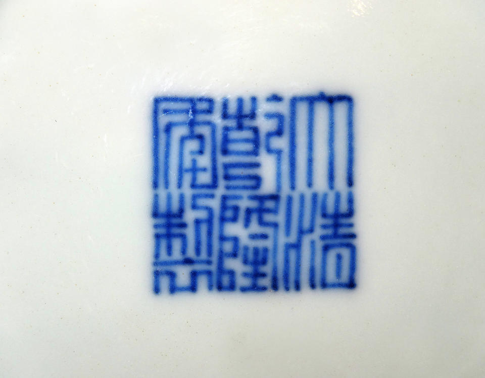 A pair of blue and white ogee-shaped 'dragon' bowls Qianlong seal marks and of the period