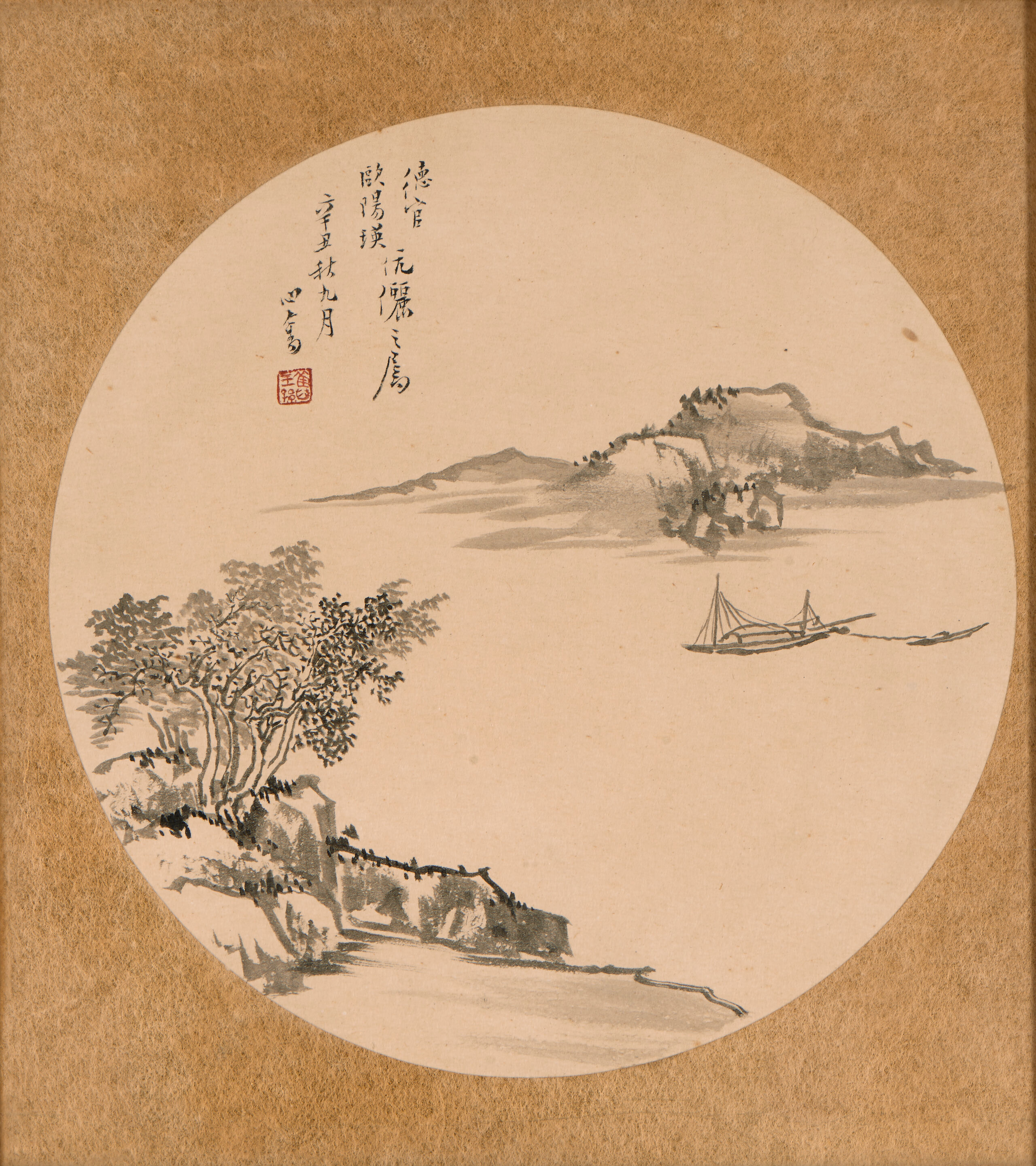 Landscape