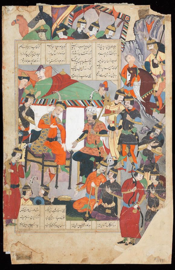 Bonhams An Illustrated Leaf From A Manuscript Of Firdausi S Shahnama Depicting Hojir Before