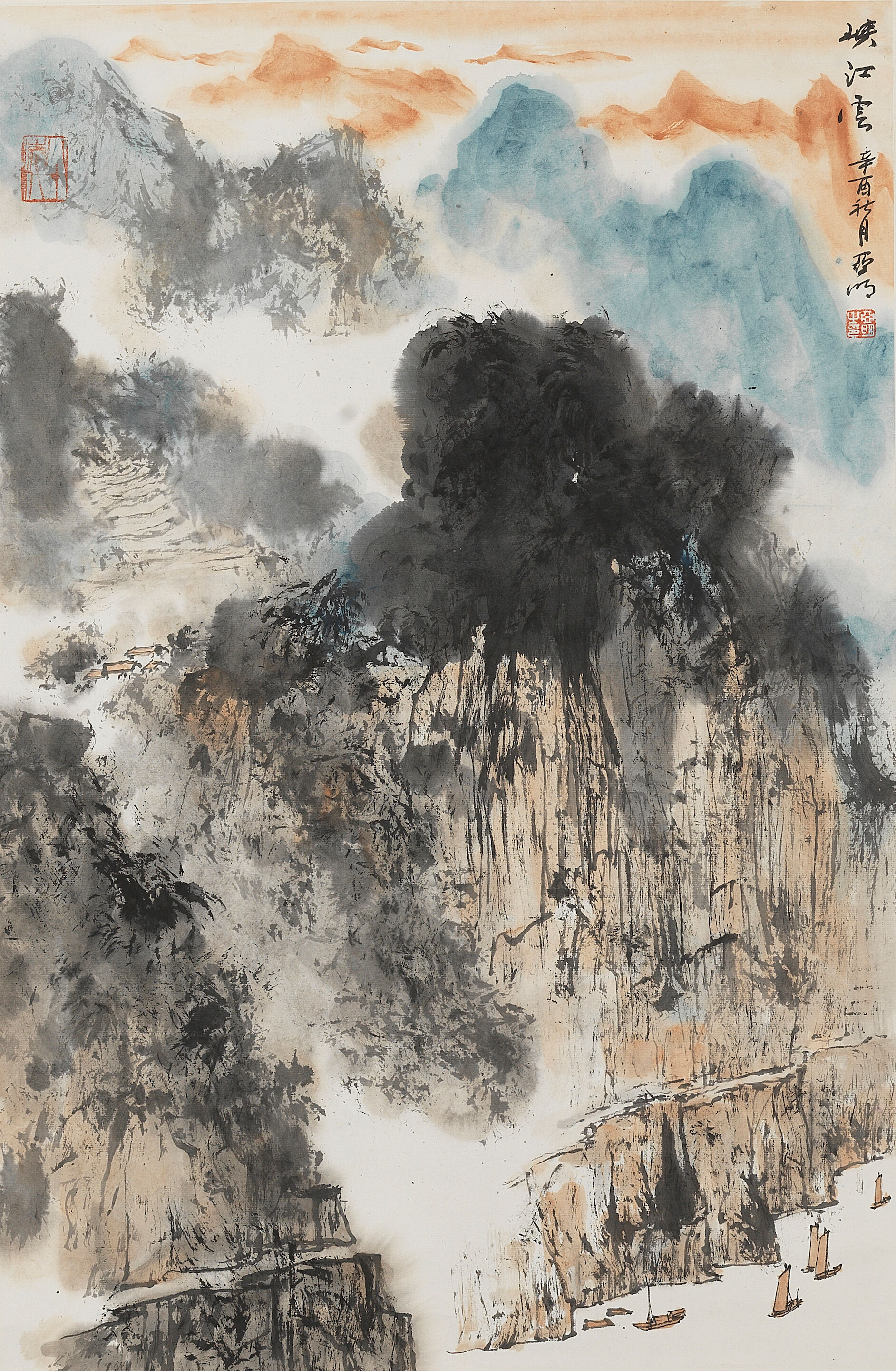Landscape